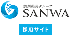 有限会社参輪 採用サイト