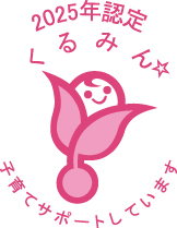 くるみｎ